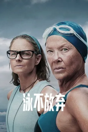 奈德（NYAD） 竖版封面