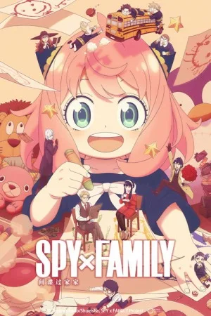 间谍过家家（SPY x FAMILY） 竖版封面
