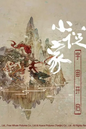 刺杀小说家（系列合集 2部）（A Writer） 竖版封面