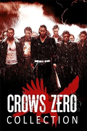 热血高校（系列合集 3部）（Crows Collection） 竖版封面