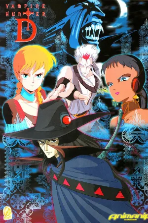 吸血鬼猎人D（Vampire Hunter D）