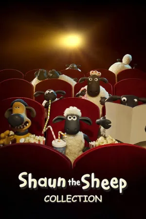 小羊肖恩（系列合集 6部+2部剧集）（Shaun the Sheep Collection） 竖版封面