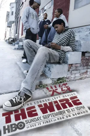 火线（The Wire） 竖版封面
