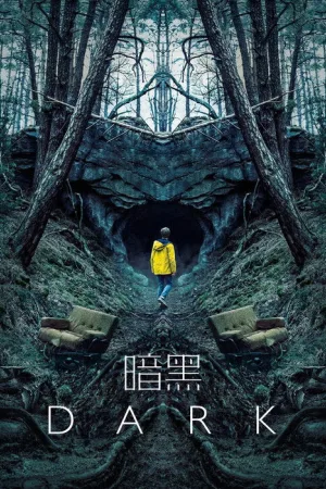 暗黑（Dark） 竖版封面