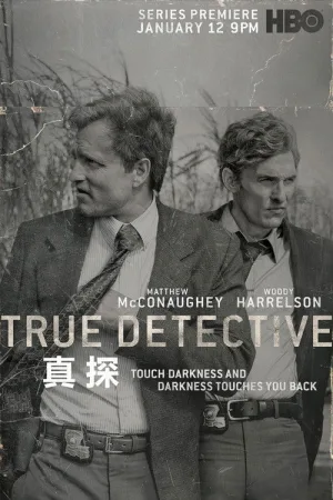 真探（True Detective） 竖版封面