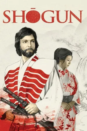 幕府将军（Shōgun） 竖版封面