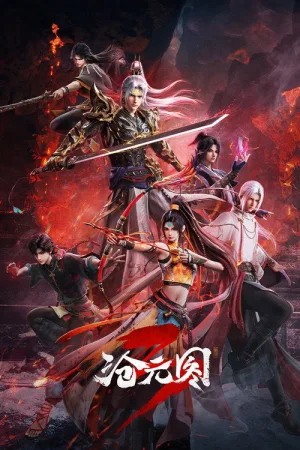 沧元图（The Demon Hunter）