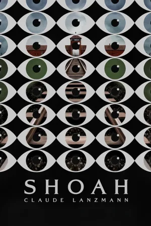 浩劫（Shoah） 竖版封面