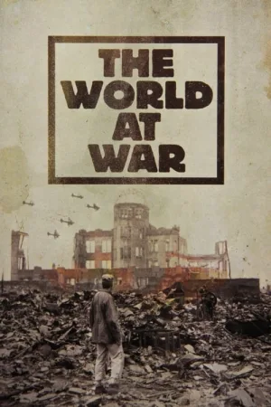 二战全史（The World at War） 竖版封面