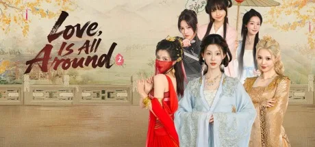完蛋！我被美女包围了2 Love Is All Around 2 封面