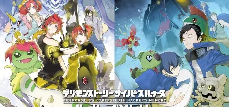 数码宝贝 网络侦探 骇客追忆 Digimon Story Cyber Sleuth 封面
