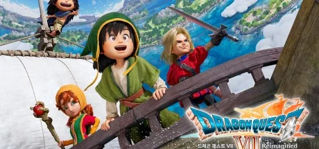 勇者斗恶龙7 重制版 DRAGON QUEST VII Reimagined 封面