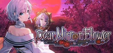 终将凋零的镜花 Dear Mirror Flower 封面