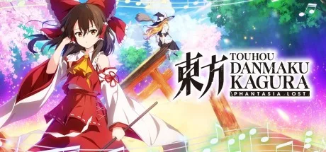 东方弹幕神乐 失落幻想 Touhou Danmaku 封面