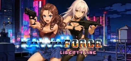 可爱特攻队 自由前线 Kawaii Force Liberty Line 封面