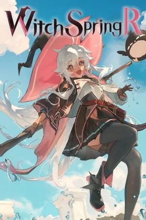 魔女之泉R（WitchSpring R） 竖版封面