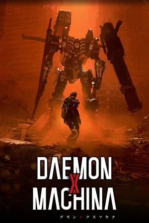 机甲战魔（Daemon X Machina） 竖版封面