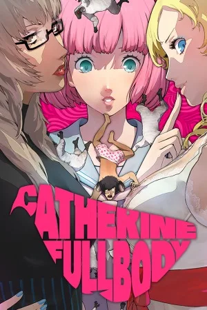 凯瑟琳：浓郁口感（Catherine Full Body） 竖版封面