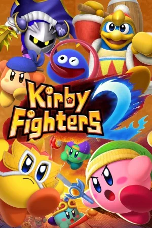 星之卡比 群星战2（Kirby Fighters 2） 竖版封面
