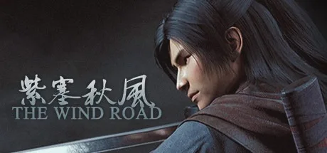 紫塞秋风 The Wind Road 封面