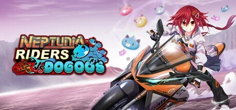 爆走次元海王星 vs 巨神史萊犬 Neptunia Riders VS Dogoos 封面