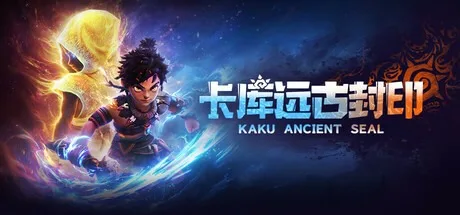 卡库远古封印 KAKU Ancient Seal 封面