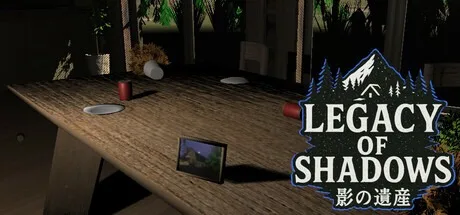 影之遗产 Legacy of Shadows （恐怖游戏） 封面