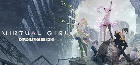 虚拟少女@ 世界末日 VIRTUAL GIRL @ WORLD'S END （视觉小说） 封面