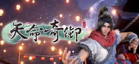 天命奇御 Fate Seeker 封面