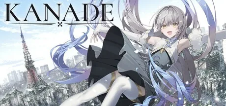 KANADE （视觉小说） 封面