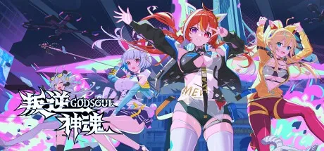 叛逆神魂GODSOUL Rebellion GODSOUL Awakening on 封面