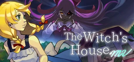 魔女之家 The Witch's House MV 封面
