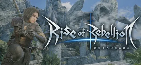 地罚降临，龙陨之刻 Rise of Rebellion 封面