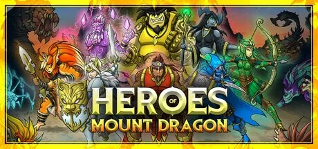 龙山英雄 Heroes Mount Dragon 封面