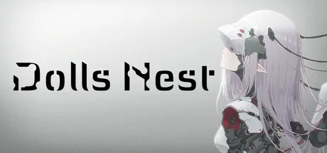 人偶巢穴 Dolls Nest （机甲少女） 封面