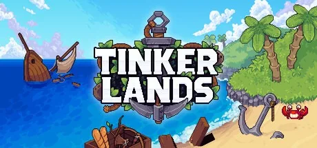 造作海岛 Tinkerlands 封面