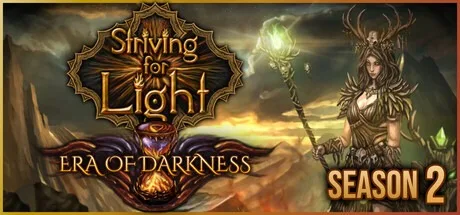 Striving for Light （争取光明、追寻光明） 封面