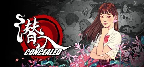 潜入 Concealed （诡闻斋鬼故事视觉小说） 封面