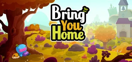 带你回家 Bring You Home （解密冒险） 封面