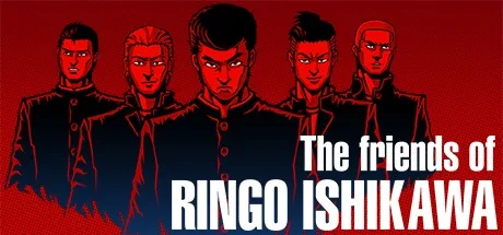石河伦吾的朋友们 The friends of Ringo Ishikawa 封面