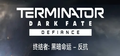 终结者：黑暗命运 - 反抗 Terminator Dark Fate - Defiance Complete 封面