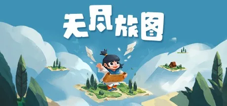 无尽旅图 Carto 封面