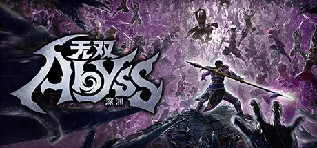 无双深渊 WARRIORS Abyss 封面