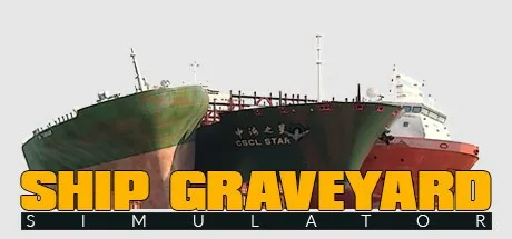 船舶墓地模拟器2 Ship Graveyard Simulator 2 封面
