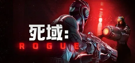 死域Rogue Deadzone Rogue 封面