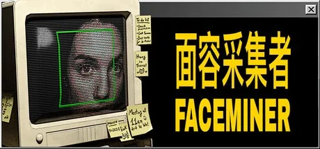 面容采集者 FACEMINER 封面
