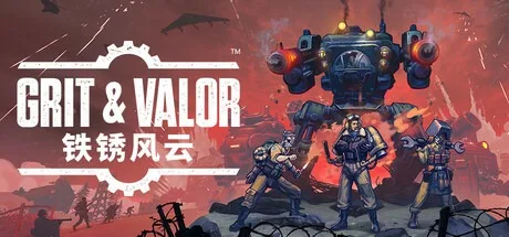 铁锈风云1949 Grit and Valor - 1949 封面
