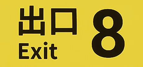 8号出口The Exit 8 封面