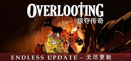 掠夺传奇 Overlooting （像素游戏） 封面