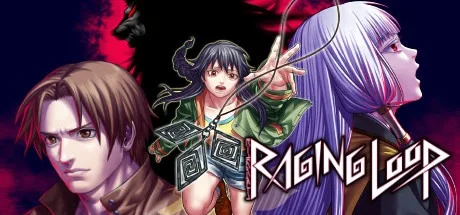 人狼村之谜 Raging Loop 封面